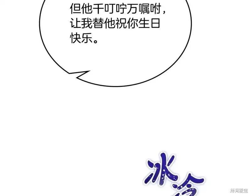 第 184 页