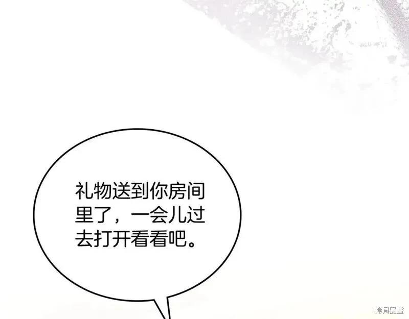 第 195 页