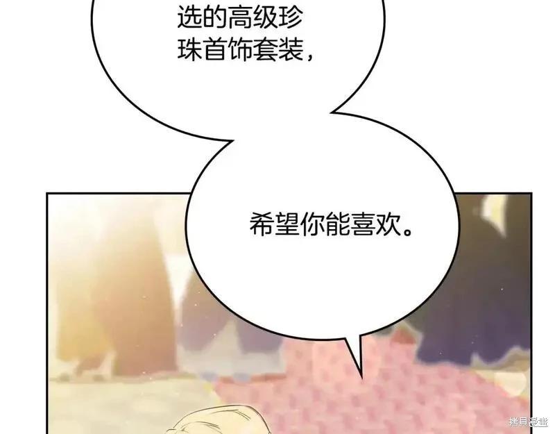 第 199 页
