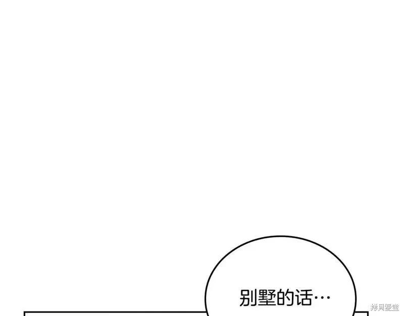 第 202 页