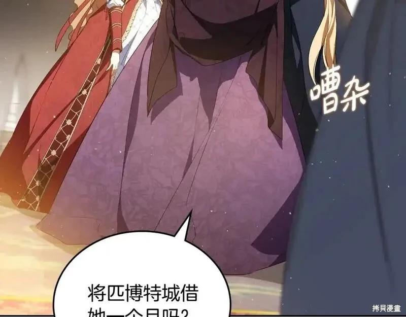 第 208 页
