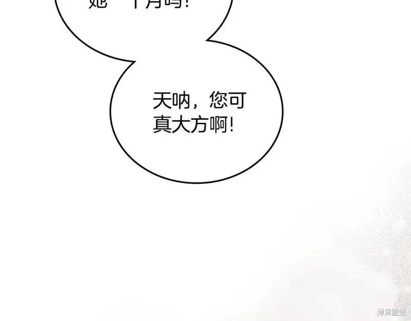 第 209 页