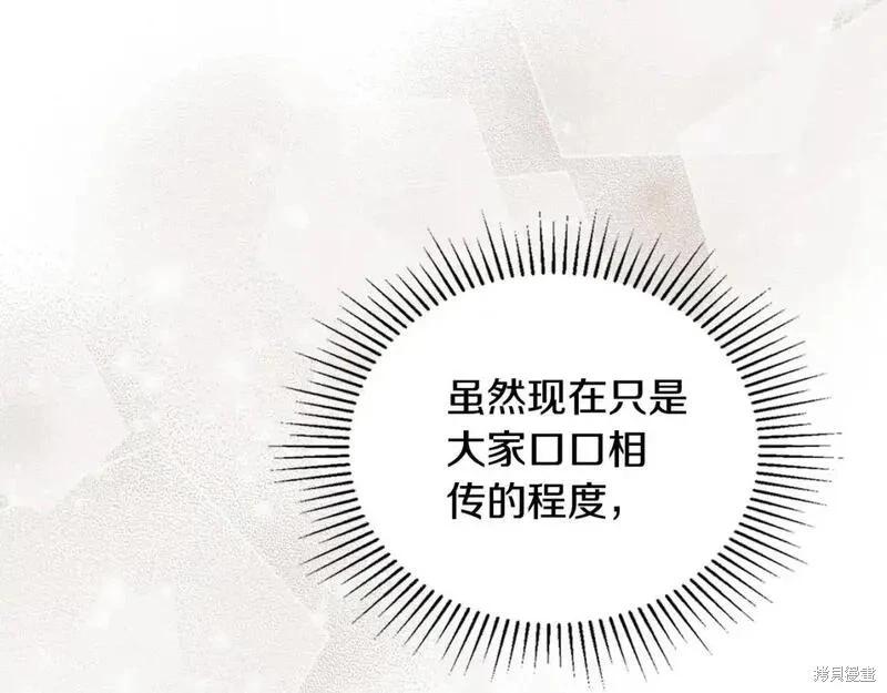 第 210 页