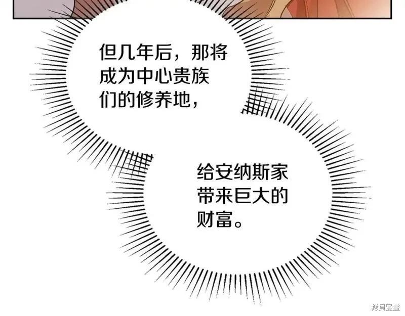 第 213 页