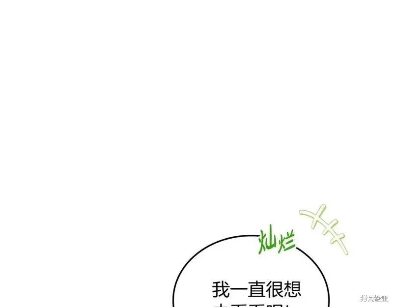 第 214 页