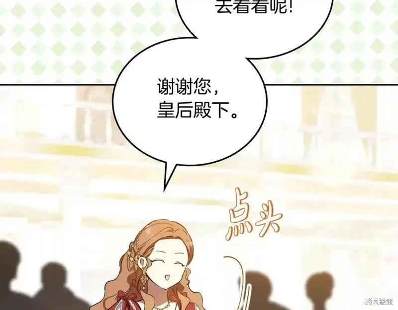 第 215 页