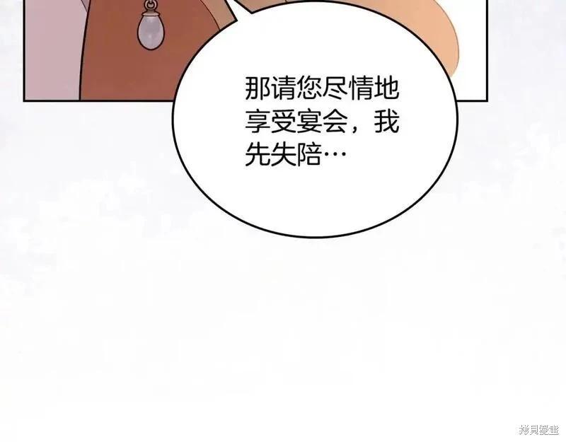 第 228 页
