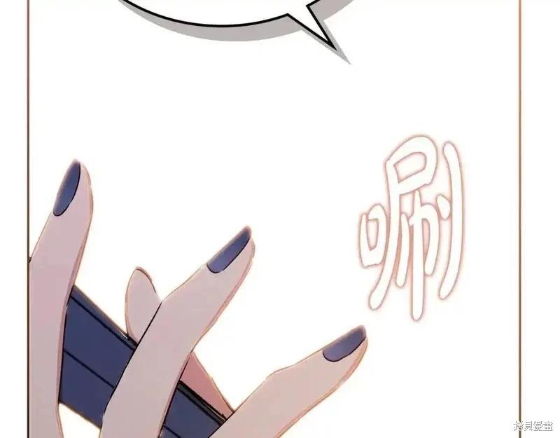 第 230 页