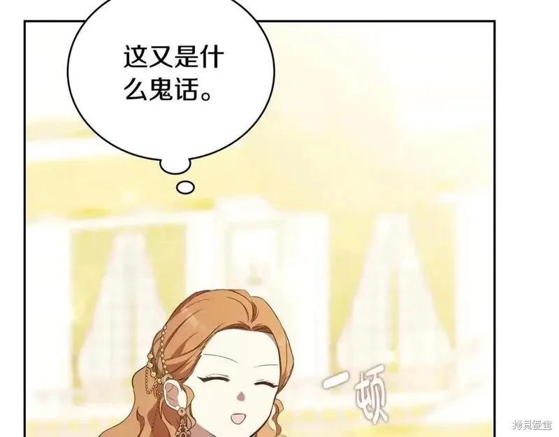 第 233 页
