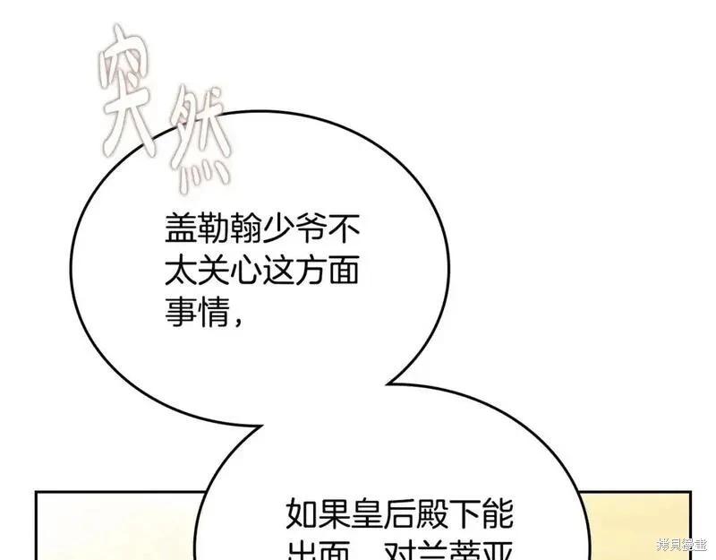 第 236 页