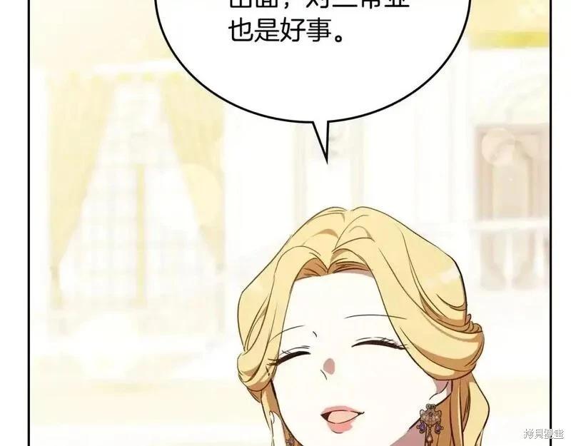 第 237 页