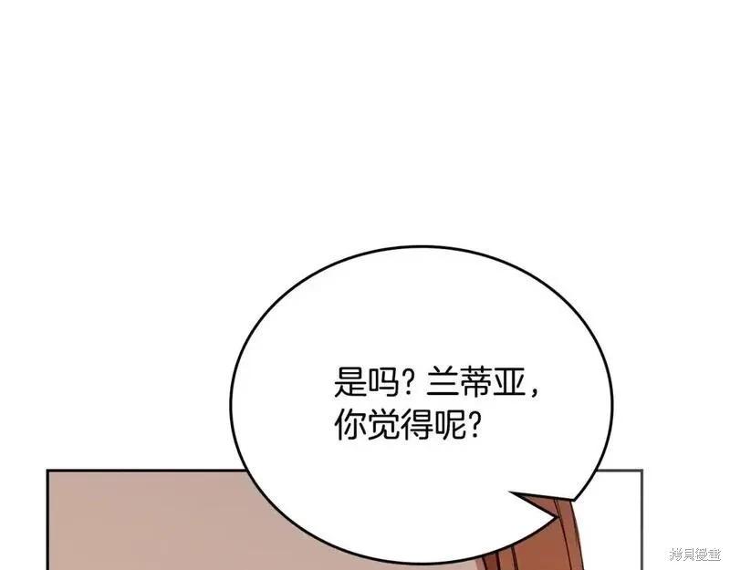 第 240 页