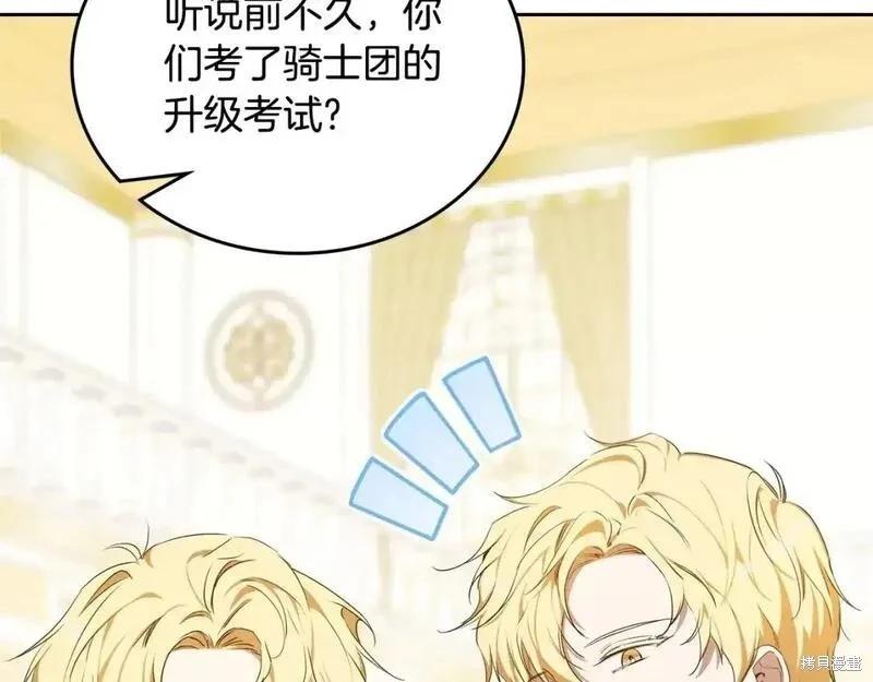 第 78 页