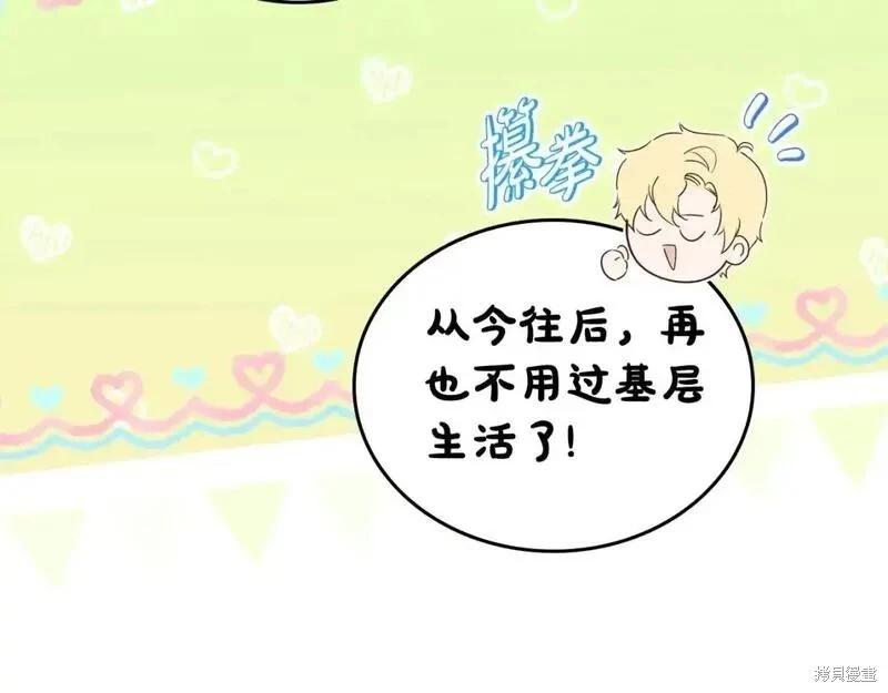 第 82 页