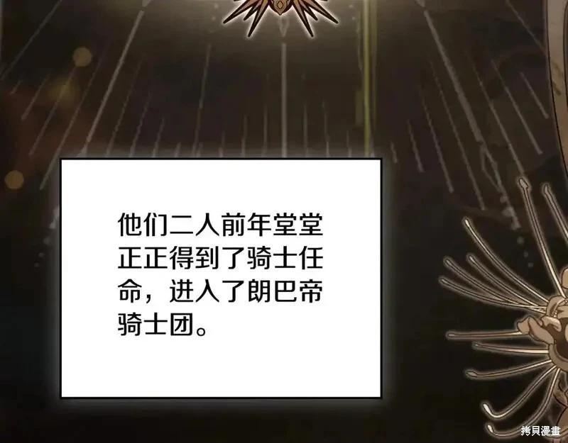 第 86 页