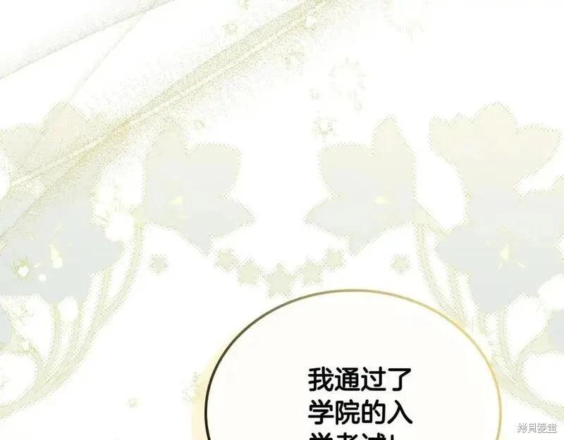 第 97 页