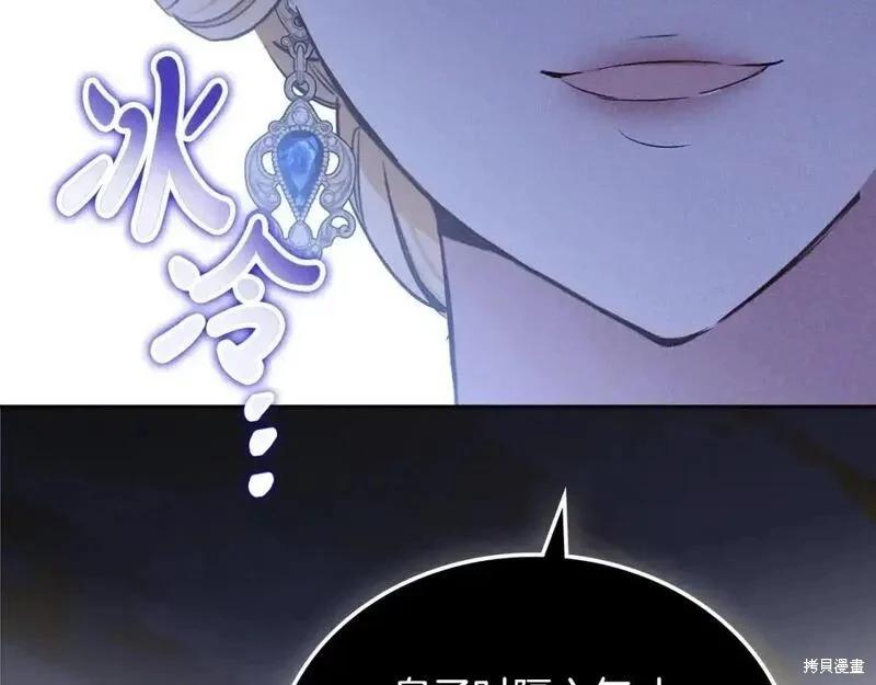 第 107 页