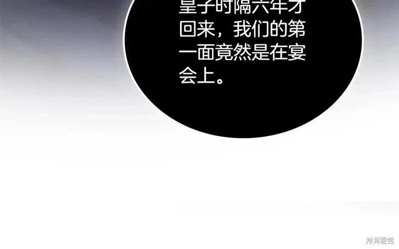 第 108 页
