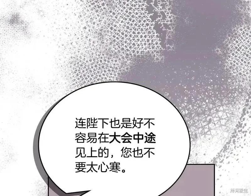 第 114 页