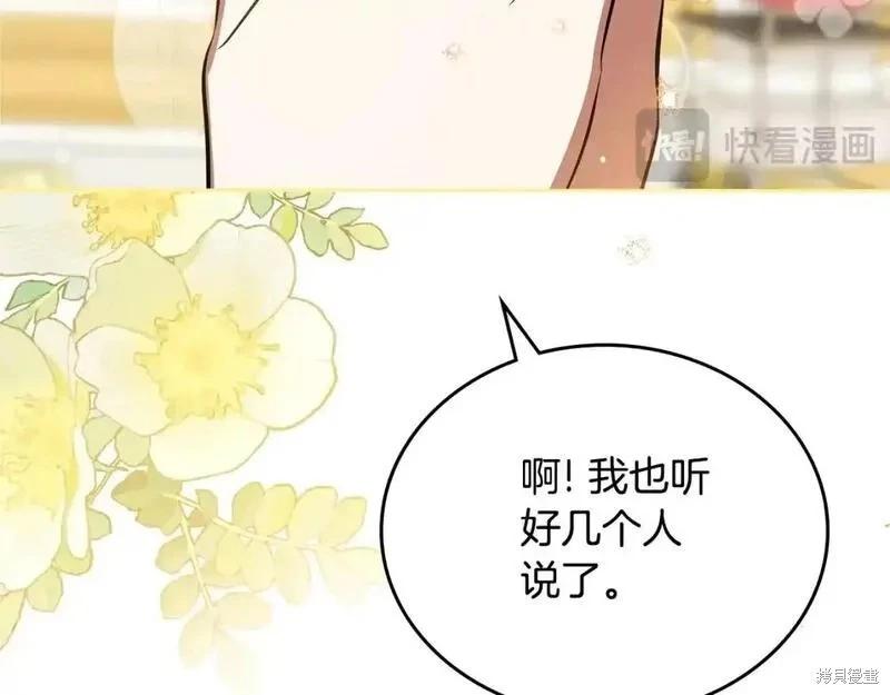 第 120 页