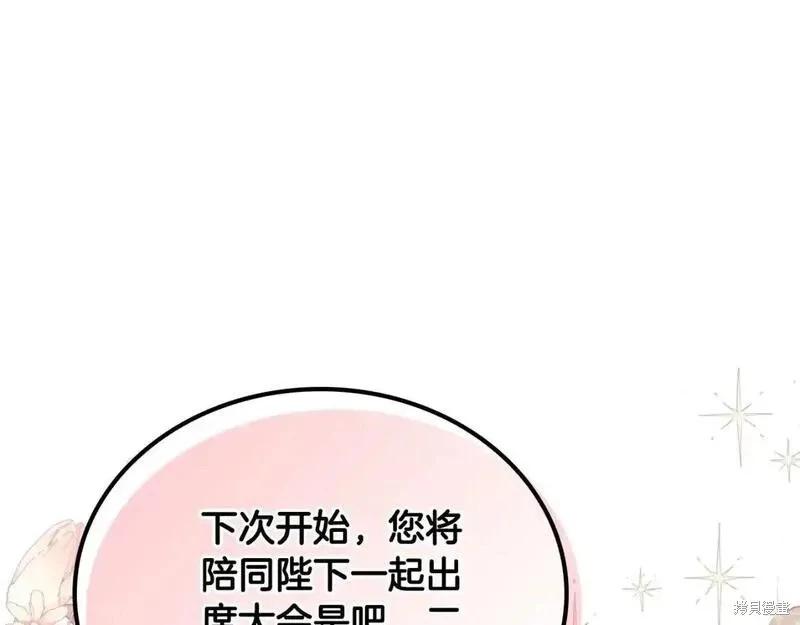 第 122 页