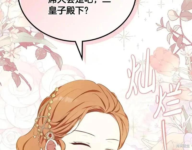 第 123 页