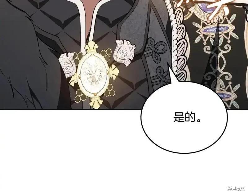 第 133 页