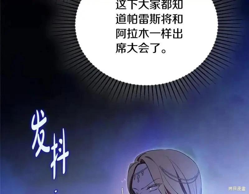第 137 页