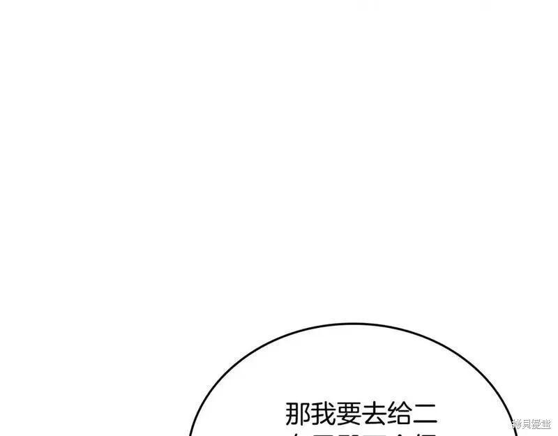 第 143 页