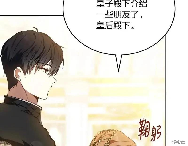 第 144 页