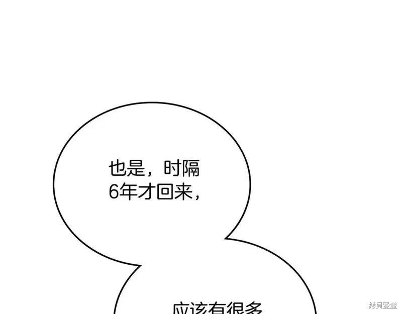 第 147 页