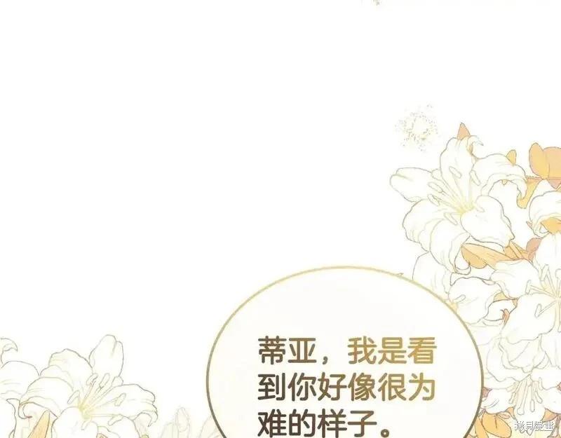 第 168 页