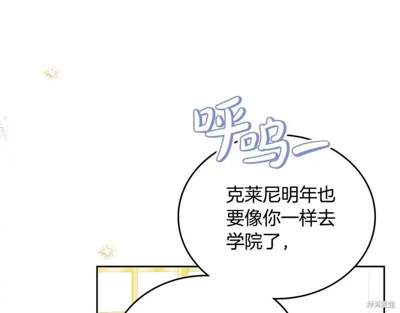 第 173 页