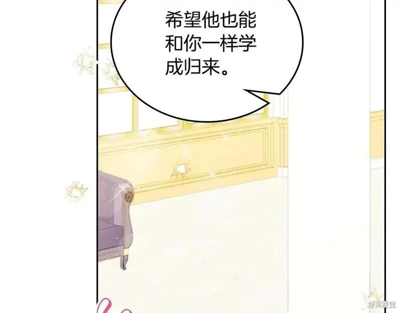 第 174 页