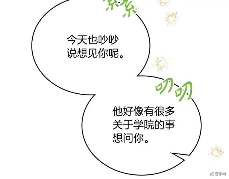 第 180 页