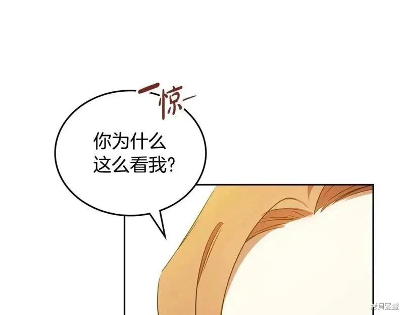 第 184 页