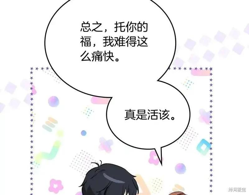 第 191 页