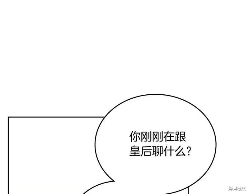 第 193 页