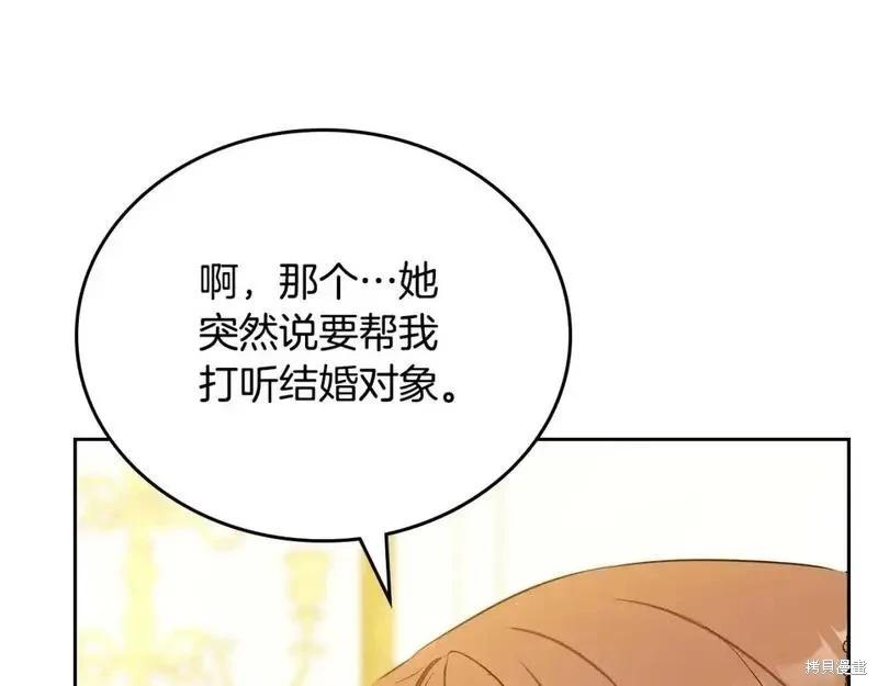 第 196 页
