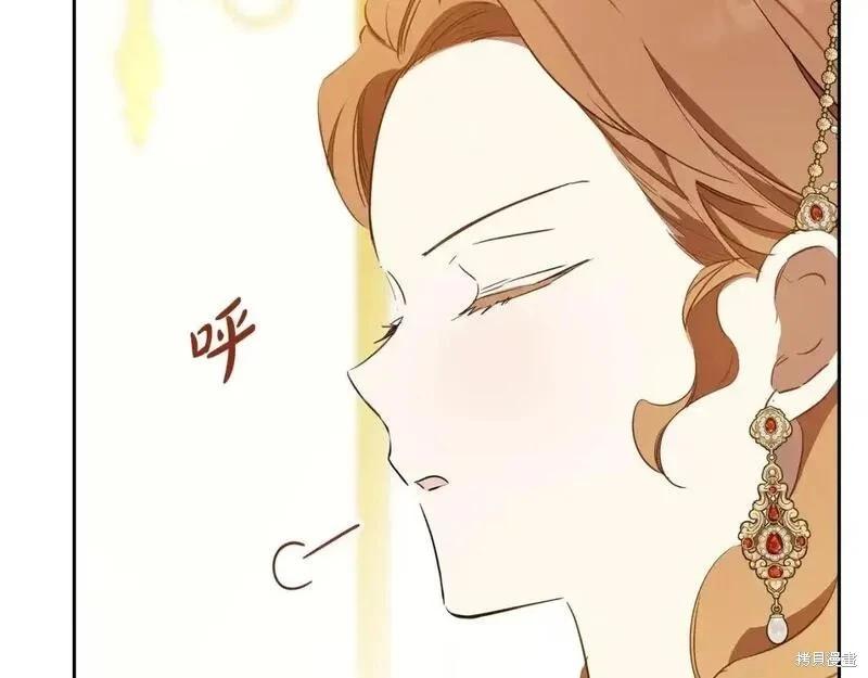 第 197 页