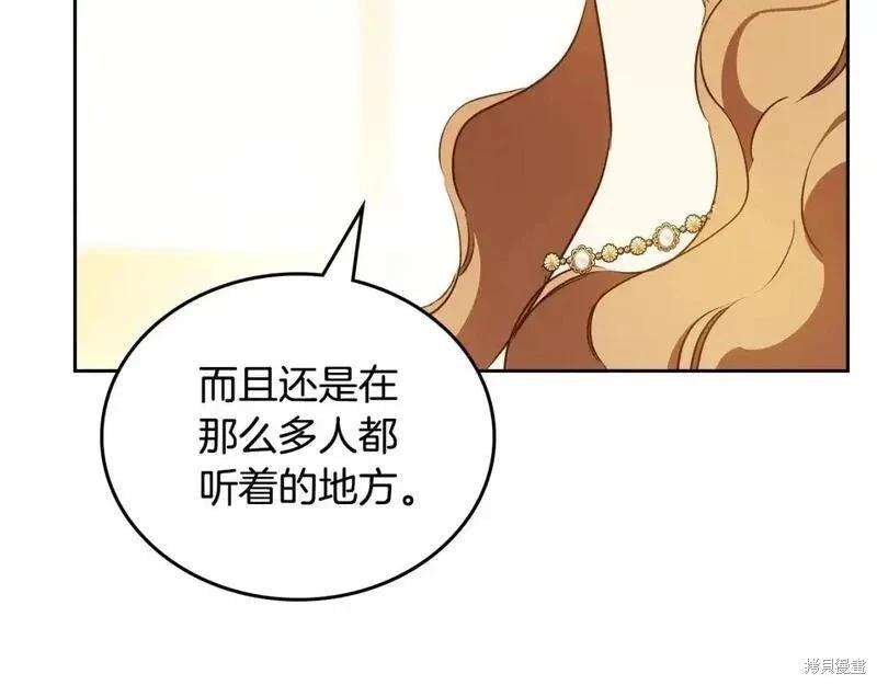 第 198 页