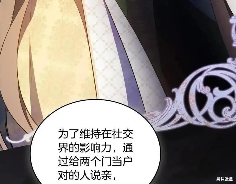 第 205 页