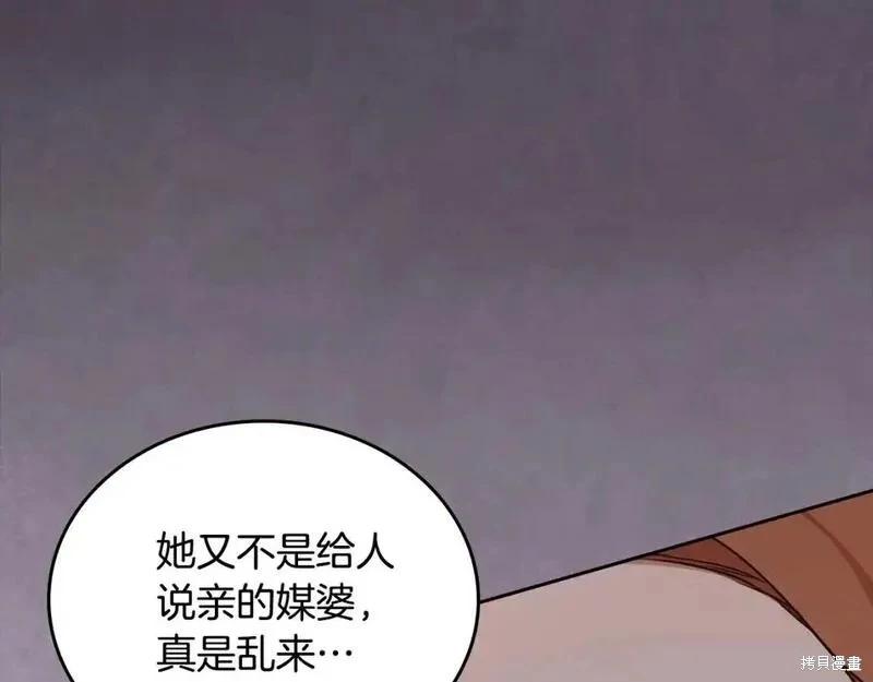 第 207 页