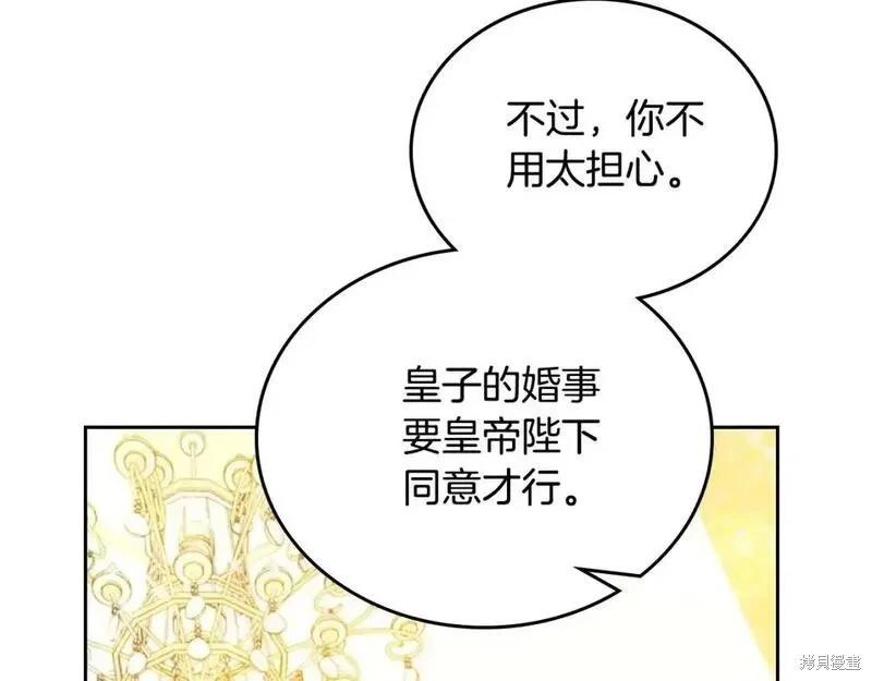 第 210 页
