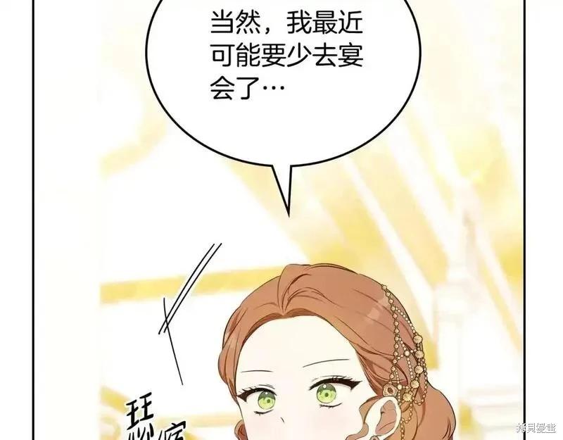 第 214 页