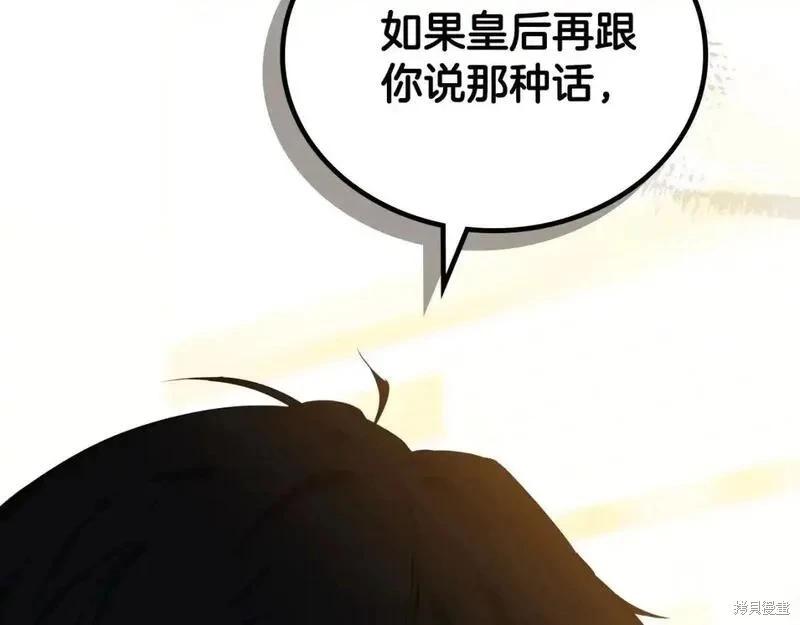 第 229 页