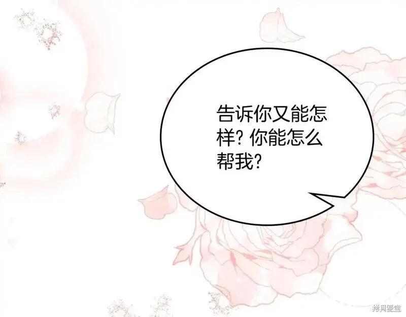 第 240 页