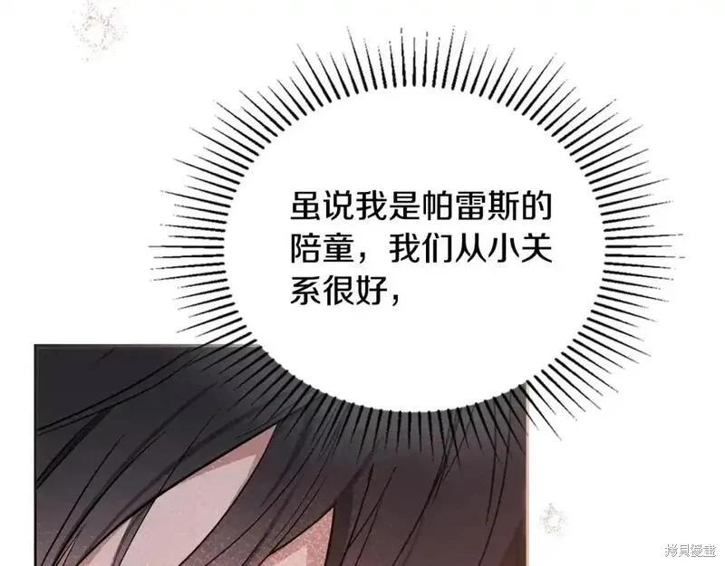 第 251 页