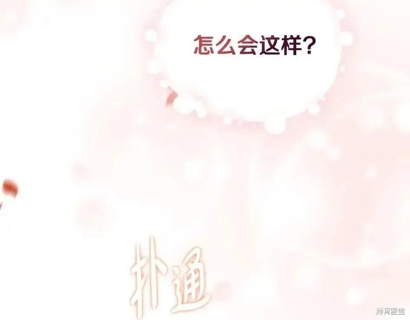 第 270 页