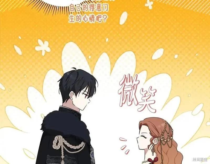 第 76 页